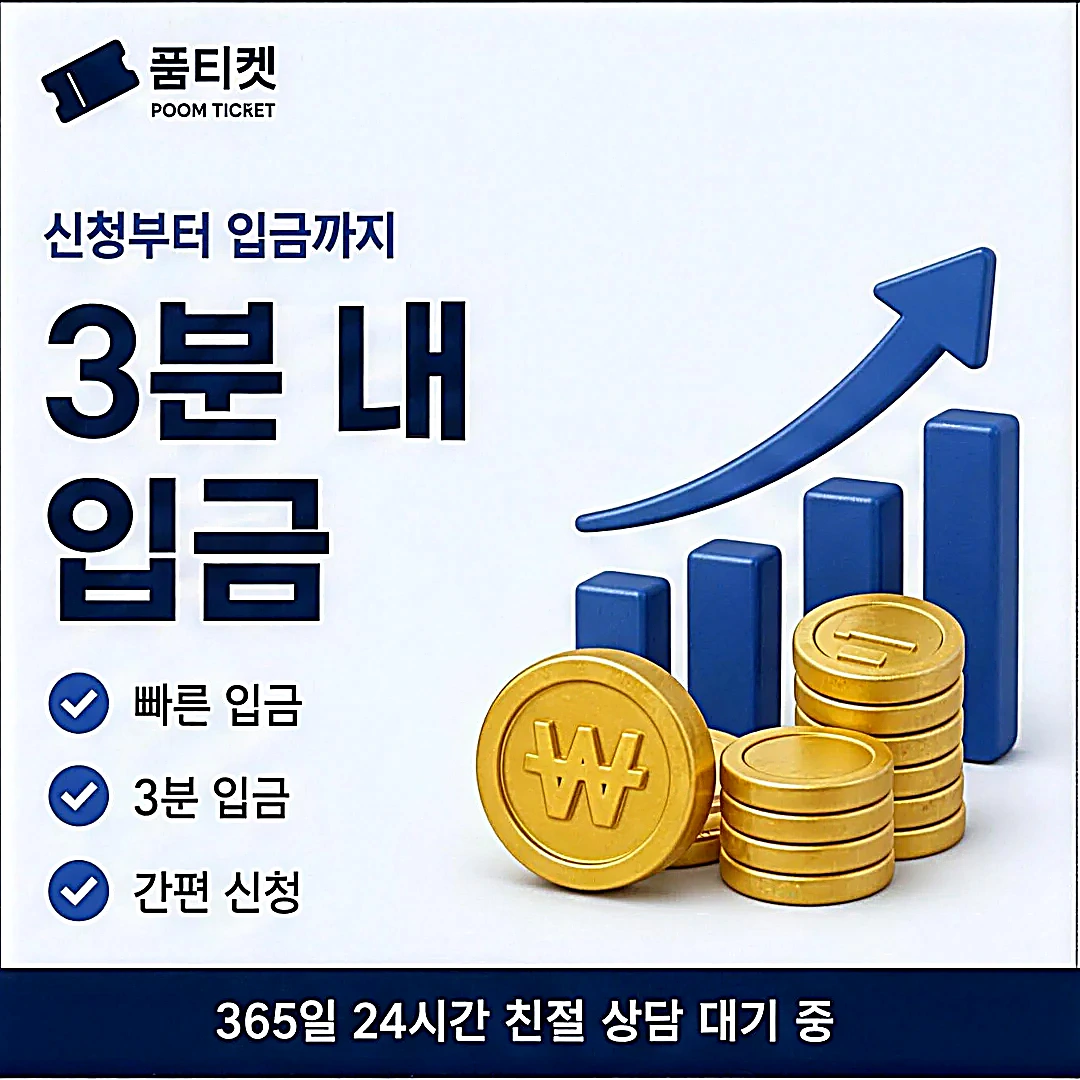 휴대폰 소액결제업체 선택 기준