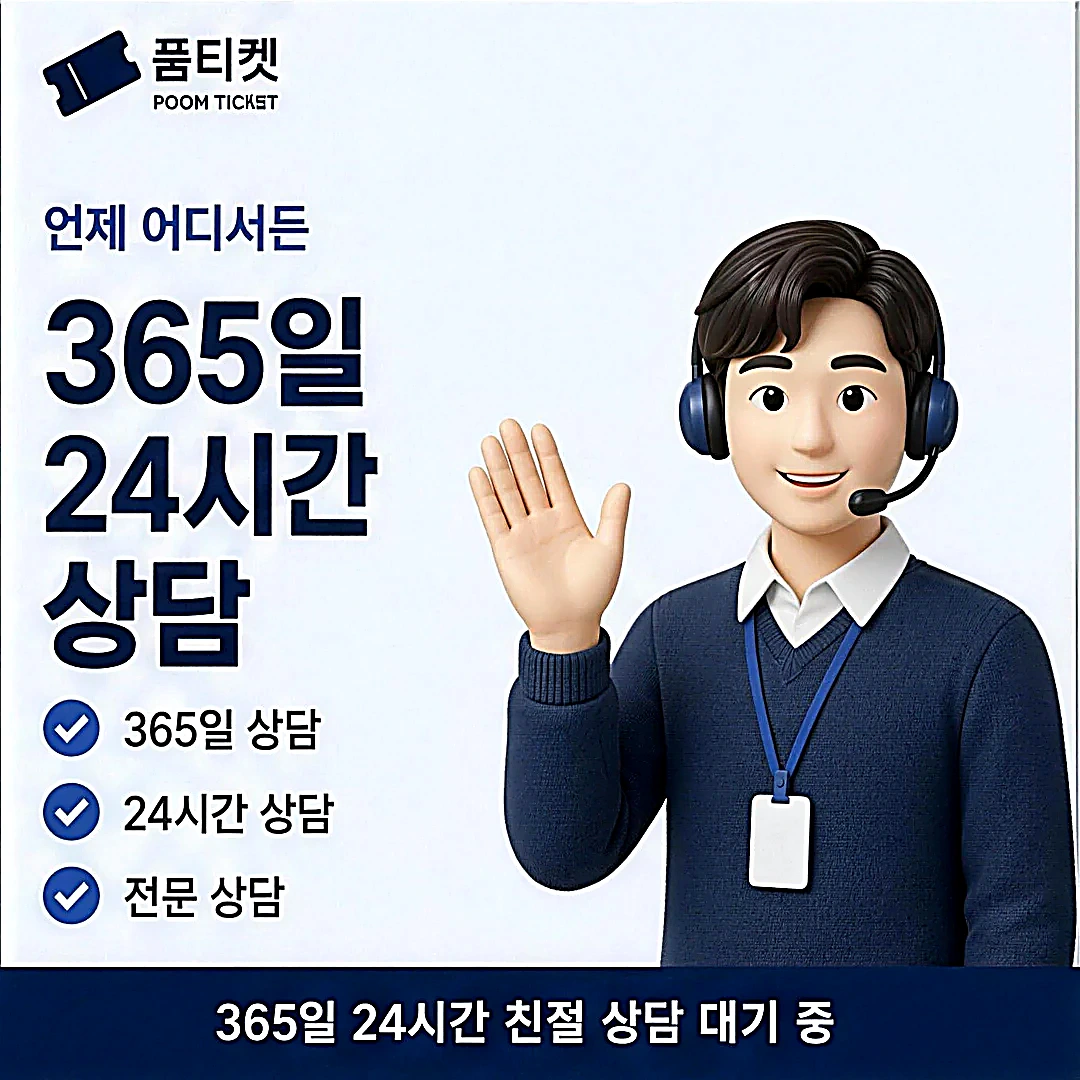 휴대폰 소액결제 주의사항