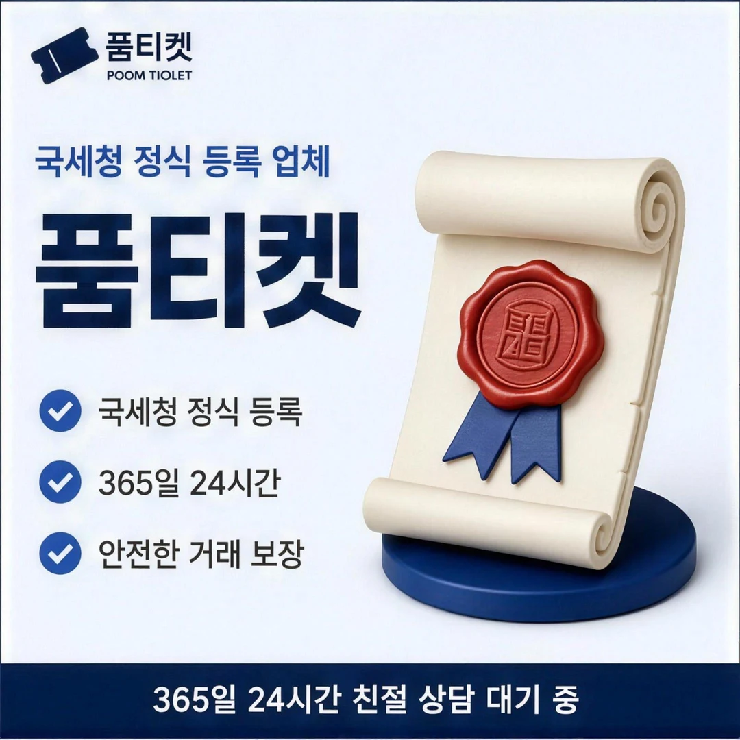 휴대폰 소액결제업체 상담 안내